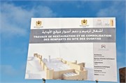 010-RabatMorocco