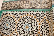 004-Fez