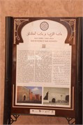022-Marrakesh_BahiaPalace