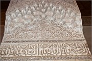 067-Marrakesh_BahiaPalace