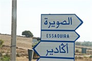 012-ArganOilLoop_Essaouira