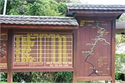 57-Kinabalu_Park
