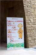 21-FoGuangShan