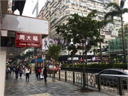 09-HongKong_1stDay