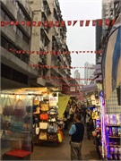 12-HongKong_1stDay