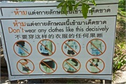 57-Koh_Samui