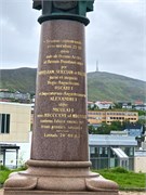 77-Hammerfest