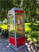 189-45-Arkangelsk