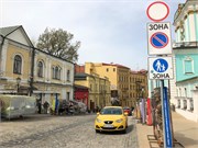 069-Ukraine2018