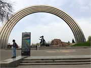 085-Ukraine2018