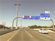 009-Doha_Qatar
