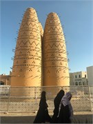 044-Doha_Qatar