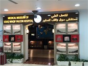 086-Doha_Qatar