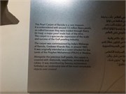 035-Natl_Museum_Qatar