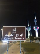 001-Kuwait_City