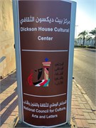 023-Kuwait_City