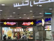 061-Kuwait_City