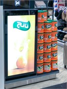 018-Kuwait-City