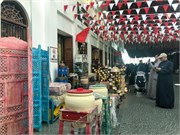 004-Manama0114