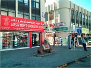 031-Manama0114