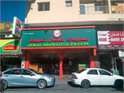 039-Manama0114