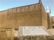 001-Dubai_Museum