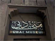 004-Dubai_Museum