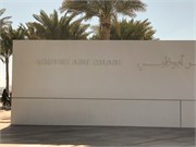 033-Abu_Dhabi