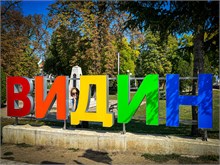 008-001_1008b-Vidin