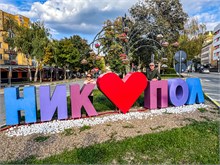 023-001_1007-Nikopol-Bulgaria