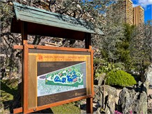 02JardinJaponais