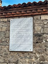 16-Plovdiv