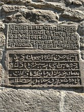 15-Ateshgah