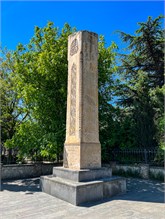 05-Gori-Fortress