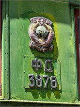 30-Stalin-Museum