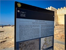 04-Agadir1