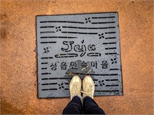 05-Feet_Korea-Japan
