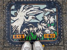 10-Feet_Korea-Japan