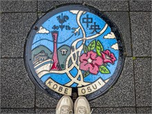11-Feet_Korea-Japan