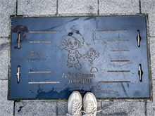 13-Feet_Korea-Japan