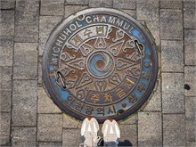 17-Feet_Korea-Japan