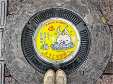 25-Feet_Korea-Japan