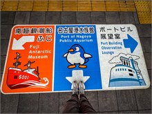 34-Feet_Korea-Japan
