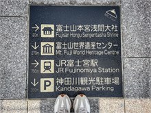 36-Feet_Korea-Japan