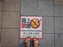 38-Feet_Korea-Japan