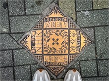 40-Feet_Korea-Japan