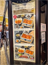 278-Food_Korea-Japan