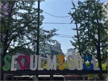 024-Seoul-2025