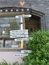 030-Deoksugung-Palace