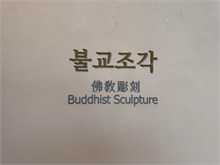 017-Natl-Museum-Korea